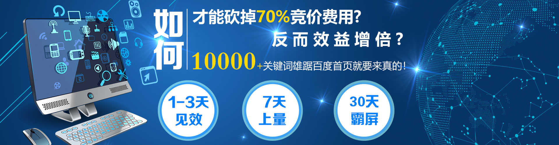 高邮sem广告