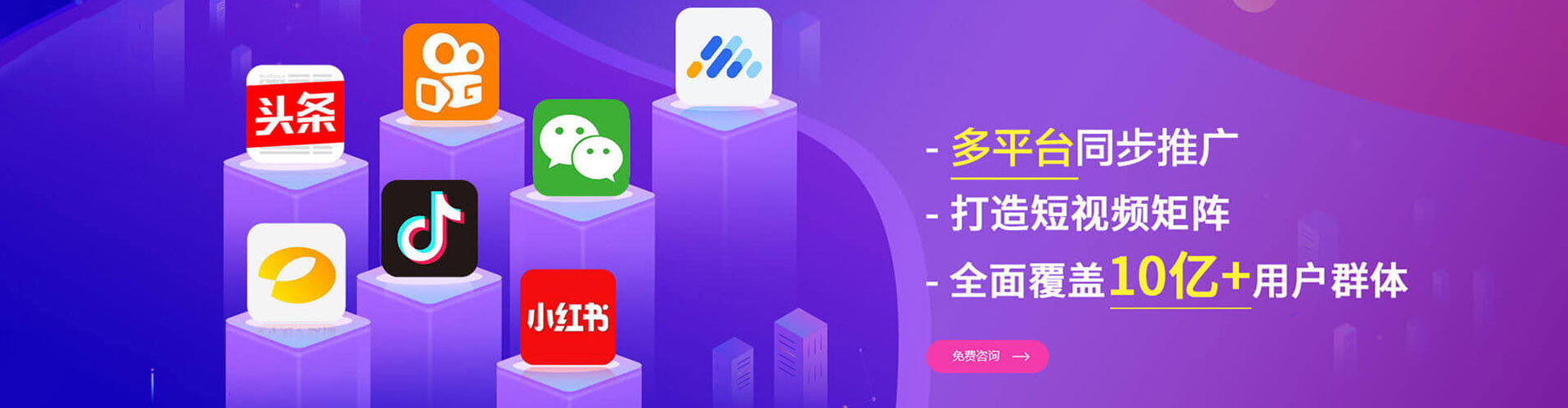 高邮信息流代理