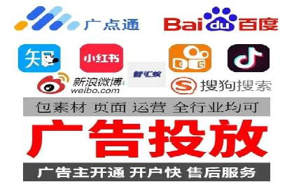百度推广在餐饮外卖行业的创新实践