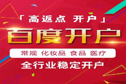 抖音信息流代理案例分享：打造爆款广告的幕后故事