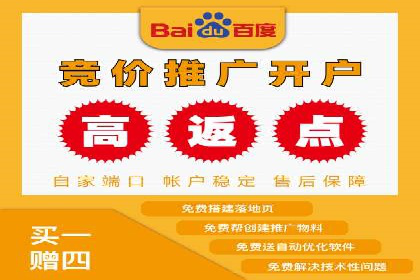 百度竞价推广运营的秘诀：从失败到成功的转变