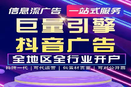 案例解读：如何通过专业SEM托管提升广告质量