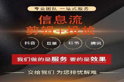 图片信息流广告的创意表达与执行案例