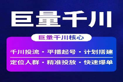SEM广告投放策略的五个经典实例
